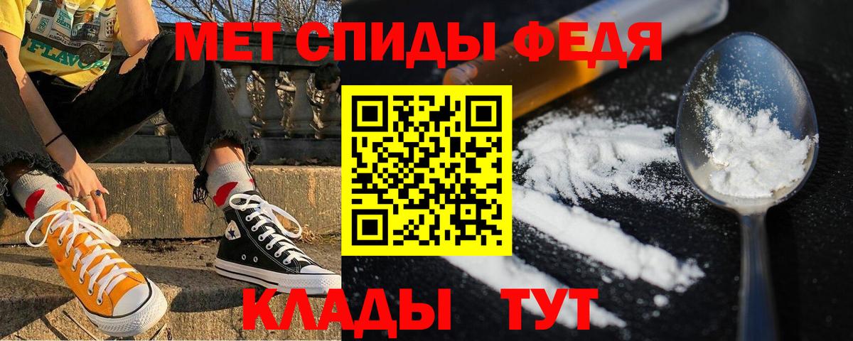 АМФЕТАМИН 97% Краснознаменск