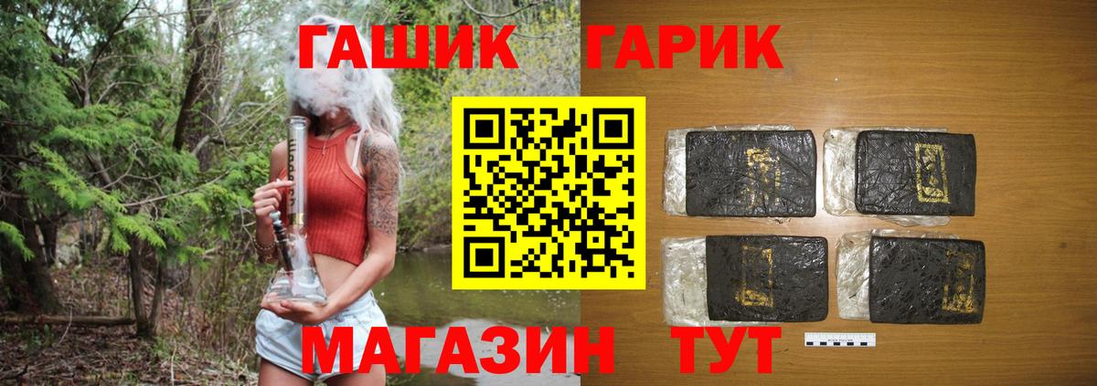 Гашиш VHQ Краснознаменск