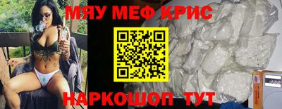 синтетический гашиш Гагарин