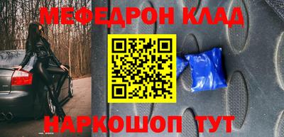 синтетический гашиш Гагарин
