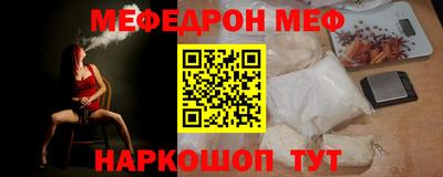 трава Гай