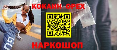 синтетический гашиш Гагарин