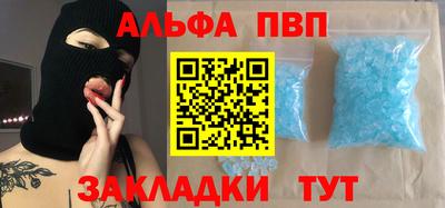 синтетический гашиш Гагарин