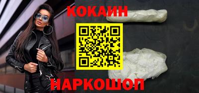 синтетический гашиш Гагарин