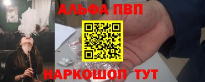 синтетический гашиш Гагарин