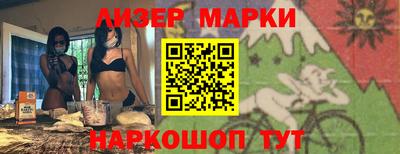синтетический гашиш Гагарин