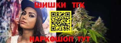 трава Гай