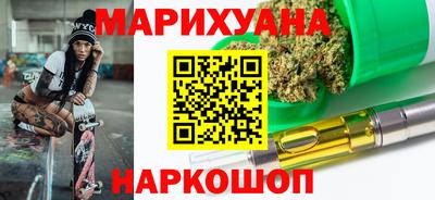 синтетический гашиш Гагарин