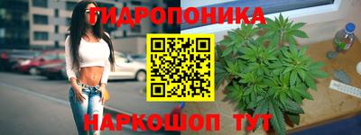 синтетический гашиш Гагарин