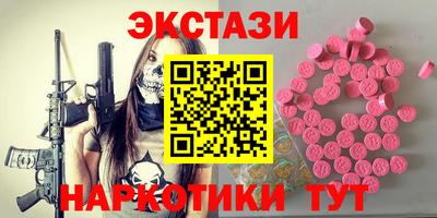 синтетический гашиш Гагарин
