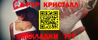 синтетический гашиш Гагарин