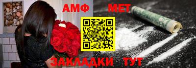 синтетический гашиш Гагарин