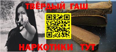 трава Гай