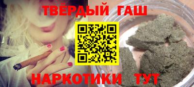 стаф Гатчина