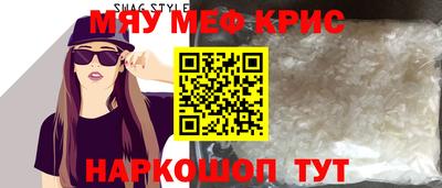 синтетический гашиш Гагарин
