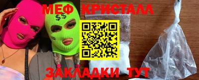 трава Гай