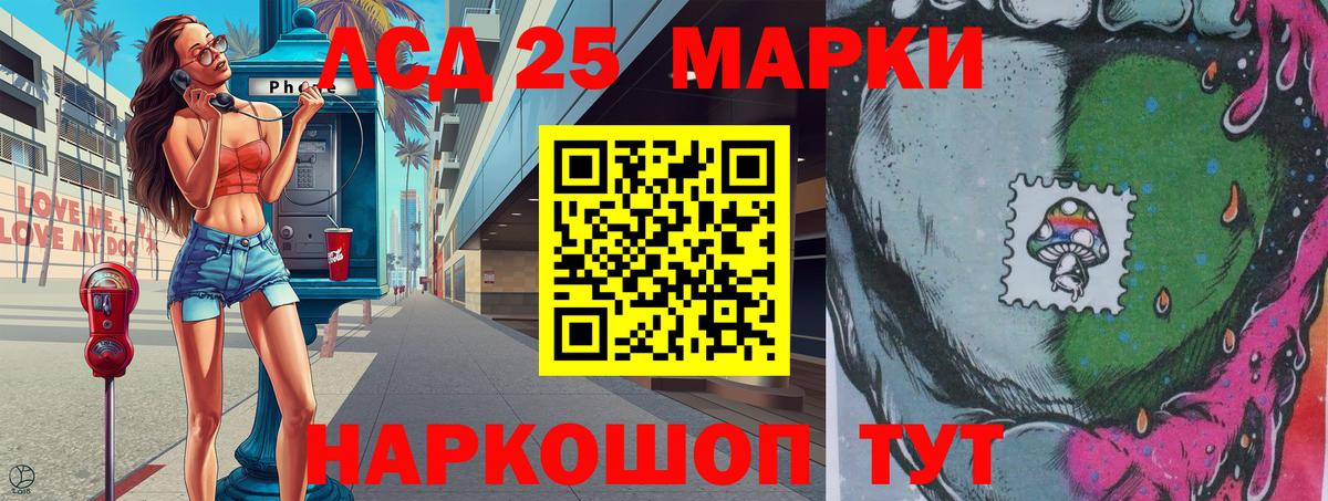 Марки N-bome 1,8мг  Вход с VPN  Наркотические марки  купить   Краснознаменск 