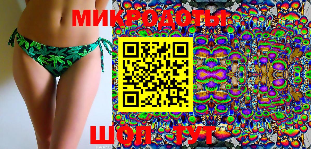 Псилоцибиновые грибы Cubensis  Вход с VPN  Краснознаменск 