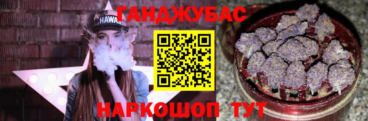 Краснознаменск  МАРИХУАНА семена  Конопля Bruce Banner  Вход с VPN  Бошки марихуана конопля 