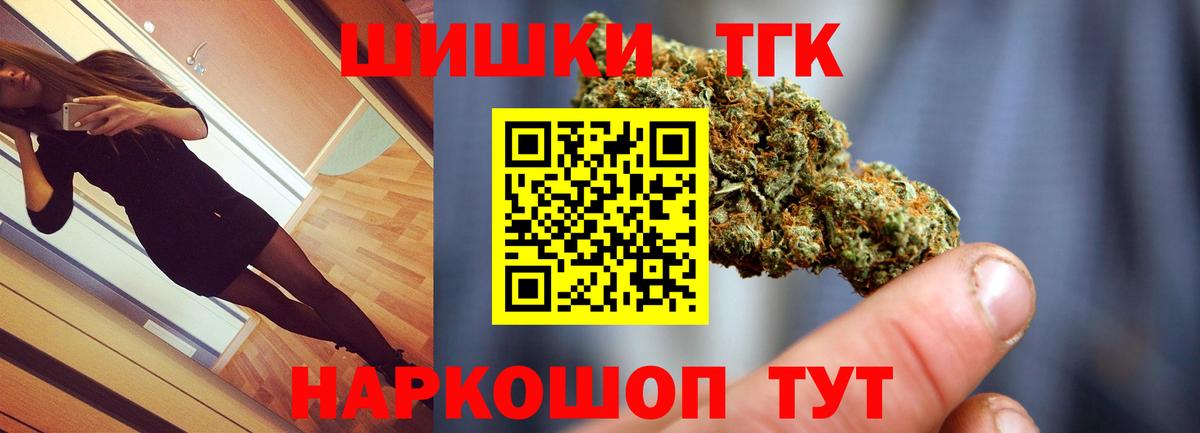 Канабис LSD WEED Краснознаменск